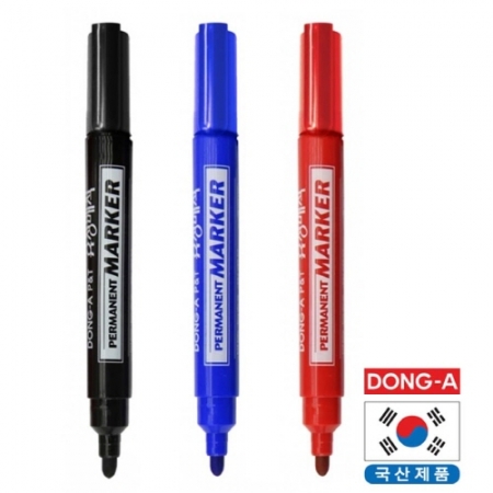 동아 유성매직 #2