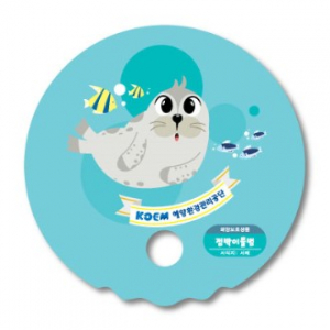 원형 파도 (물결) 부채