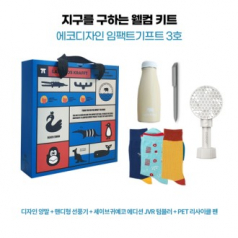 에코디자인 PET 리사이클펜, 양말, 텀블러, 손풍기