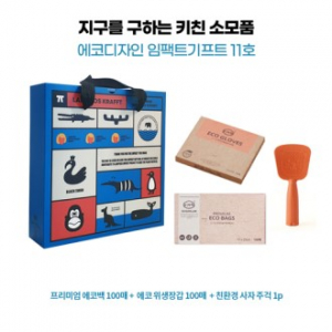 에코디자인 에코백, 친환경 롤백, 주걱 세트