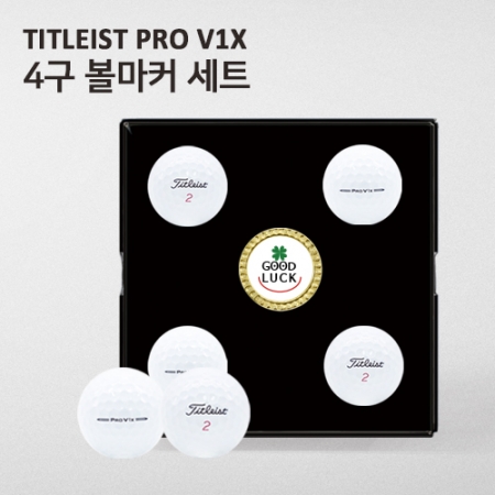 타이틀리스트 pro v1x 4구 볼마커세트(4pc) 타이틀리스트 4구세트 #2