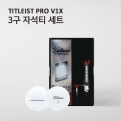 타이틀리스트 pro v1x 3구 볼마커 자석 티 세트 (4pc) 3구 볼마커 세트
