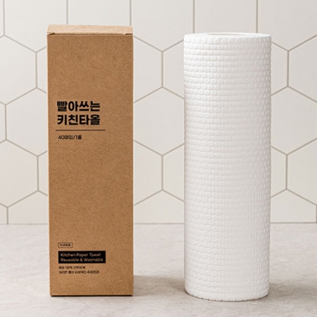 40매롤 여러번 빨아쓰는 키친타올 #2