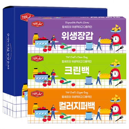 탑셰프 다용도 위생장갑+크린백+컬러지퍼백 3종세트 #2