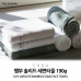 작은이미지: 기라로쉬 뱀부 자수 세면타올 190g // 국내산 무한타올 #2