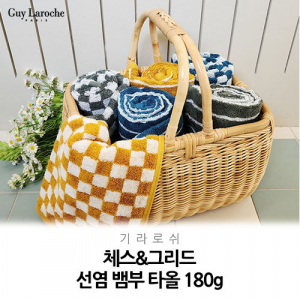 기라로쉬 뱀부 선염 세면타올 180g // 국내산 무한타올