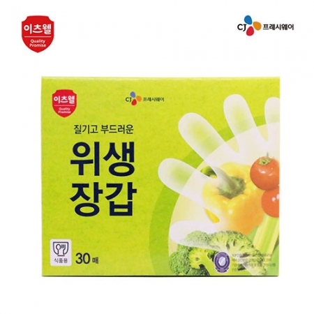 [A] CJ 이츠웰 위생장갑 30매 #2