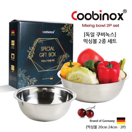 [A] [쿠비녹스] 기프트믹싱볼 세트 택1 #6