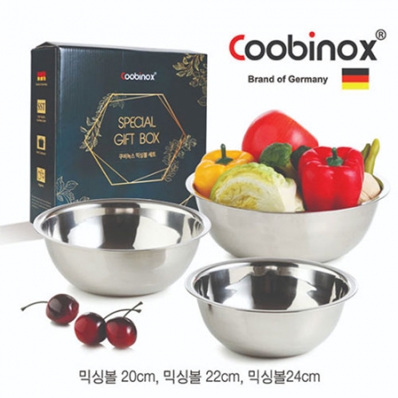 [A] [쿠비녹스] 기프트믹싱볼 세트 택1 #2