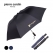 피에르가르뎅 2단 솔리드 본지 골드 자동 우산