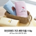 작은이미지: 무한타올 라인 거즈 세면타올 110g // 국내산 #2