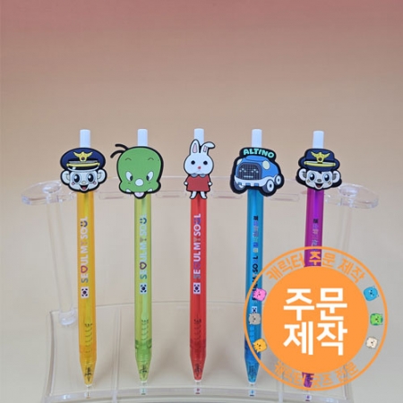 PVC 말랑 캐릭터 파스텔 캔디볼펜 2D // 주문제작 #2