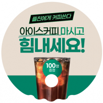 동글이 원형파도 PP 부채 // 주문제작