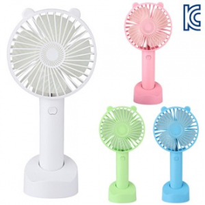 곰 손선풍기, 휴대용 선풍기, 핸디 선풍기