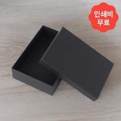 스페셜 모던 선물상자 기념일 이벤트 데이 기프트박스