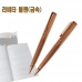 작은이미지: 라비타 INC 볼펜 (금속) #2