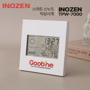 스마트 스누즈 테이블 7000 탁상시계