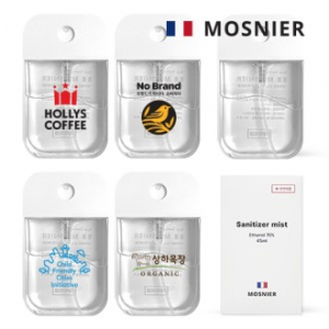 모스니에 휴대용 손소독제45ml // 컬러인쇄
