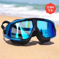 아로아 심플 미러코팅 고글 수경 바다 수영장 잠수 물안경