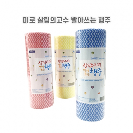 위생적으로 뜯어 사용하는 롤행주 50매! #2