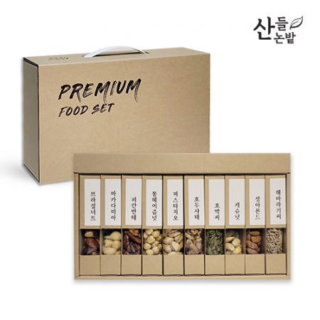 프리미엄 견과 선물세트 #2