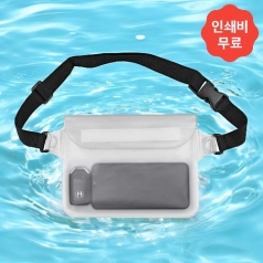 세이프 베이직 방수 힙색 (화이트) / 소지품 대형방수팩