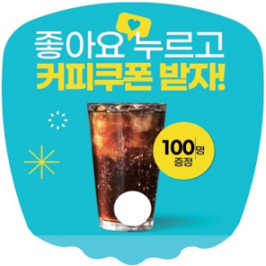 사각파도 PP 부채 // 주문제작