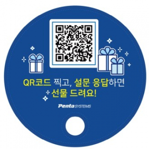 동글이 원형 PP 부채 // 주문제작