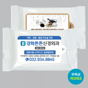 스마일 화이트 물티슈 (20매) // 홍보판촉용