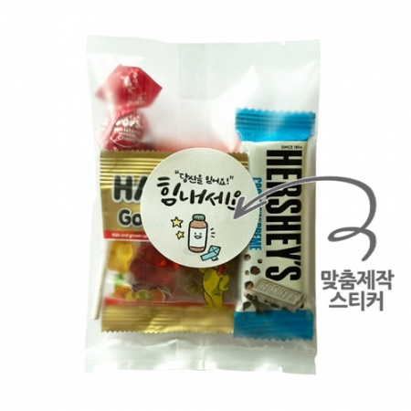 구디백 C - 간식, 과자, 젤리, 행사, 홍보 #2