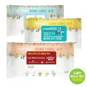 홍보판촉용 휴대용다용도 타올 (개별포장 1P)