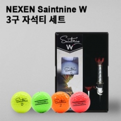 넥센 세인트나인 W 3구 자석티세트 (3pc) 세인트나인 선물세트