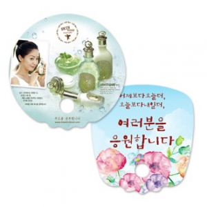 파도부채 [칼라 인쇄]  (원형 / 사각)