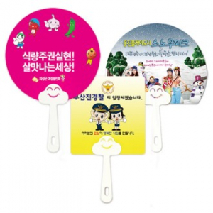 원형, 사각 스마일 자루부채 // 칼라 인쇄
