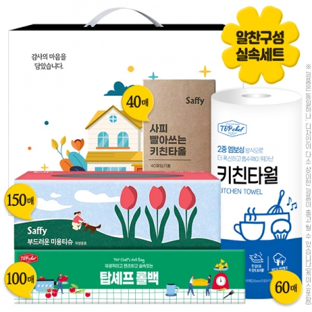 위생용품4종1호(롤백,롤타입키친타올,미용티슈,빨아쓰는키친타올40매)_(a) #3