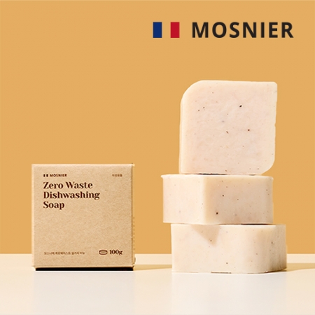 모스니에 제로웨이스트 설거지비누 #2
