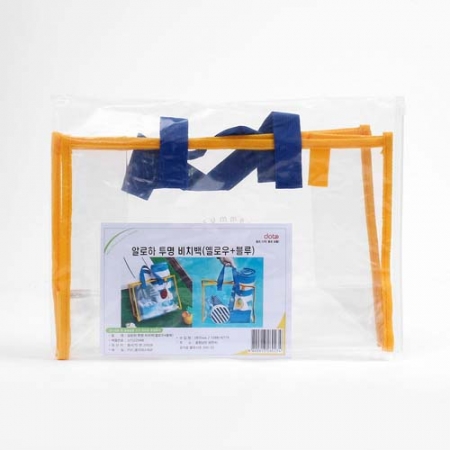 알로하 심플 투명 비치백(옐로우+블루) 바캉스 방수가방 #4