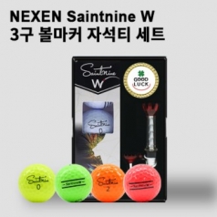 넥센 세인트나인 W 3구 볼마커 자석티 세트 (3pc) 세인트나인 골프공