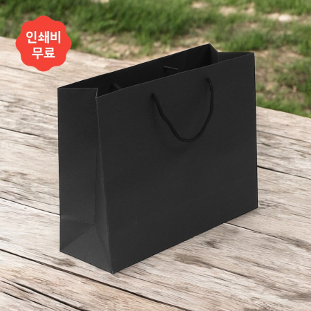 심플 무지 가로형 쇼핑백 (블랙) (40 x 30cm) / 종이 쇼핑백