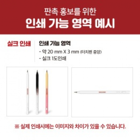 모락 에어 커브2 애플 펜슬 스타일러스 터치펜 #3