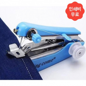 휴대용 심플 핸드미싱 (스카이 ) / 바느질 미니재봉틀