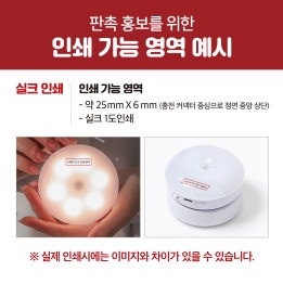 모락 넬리 LED 원형 회전 무선 현관 센서등 #3