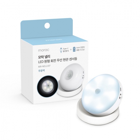 모락 넬리 LED 원형 회전 무선 현관 센서등 #2