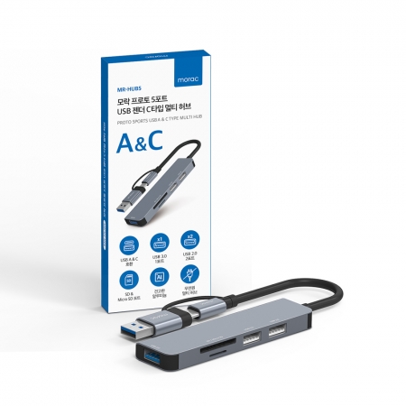 모락 프로토 5포트 USB 젠더 C타입 멀티 허브 #2