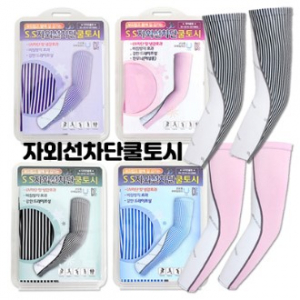수제 SS 자외선차단 팔 쿨토시
