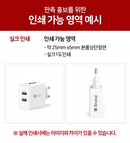 모락 하이퍼에디션 36W 2포트 USB 고속충전기 #4