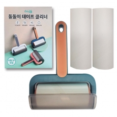 돌돌이 테이프 클리너