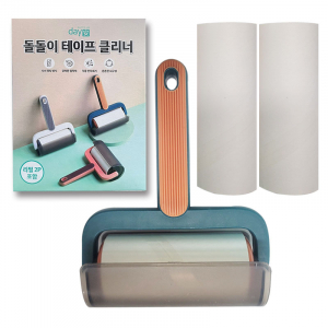 돌돌이 테이프 클리너