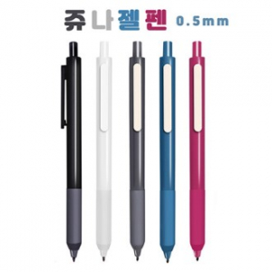 쥬나 INC 볼펜 (0.5mm)