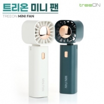 트리온 미니팬 휴대용 선풍기 MiNiFAN